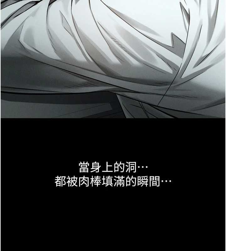 堕落物语2第62話-在夫妻的臥房被輪姦