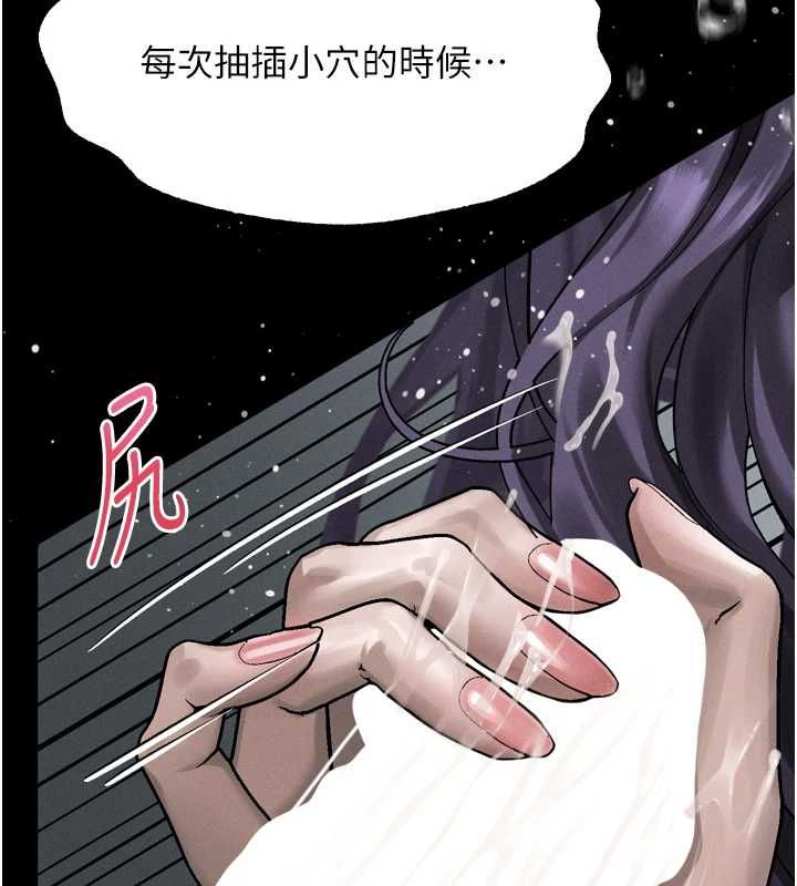 堕落物语2第62話-在夫妻的臥房被輪姦