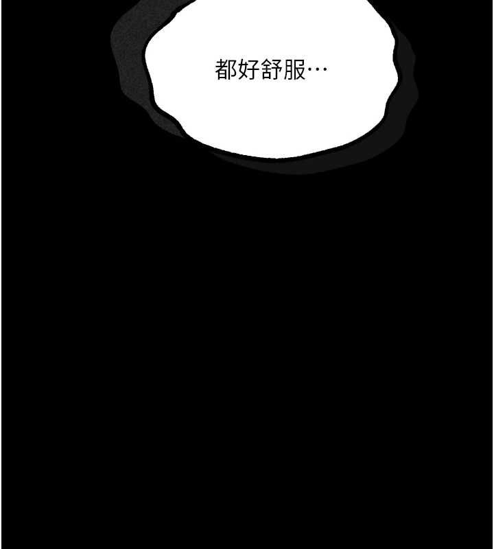 堕落物语2第62話-在夫妻的臥房被輪姦