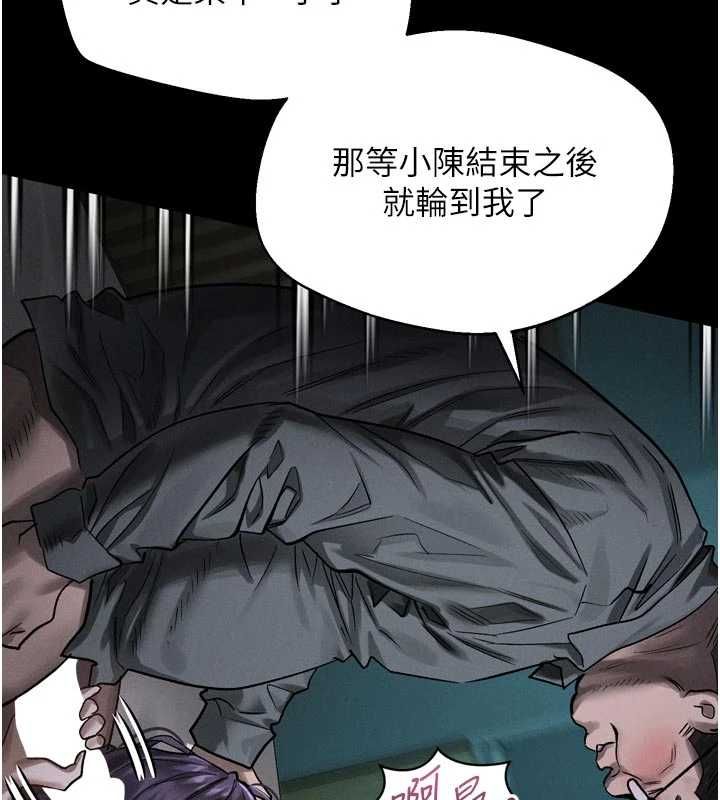 《堕落物语2》第62話-在夫妻的臥房被輪姦