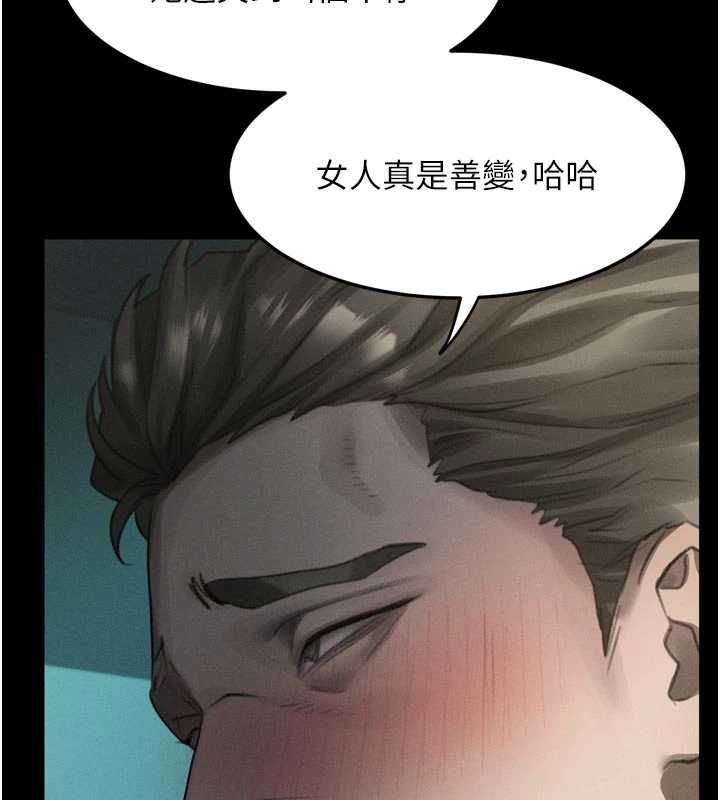 堕落物语2第62話-在夫妻的臥房被輪姦