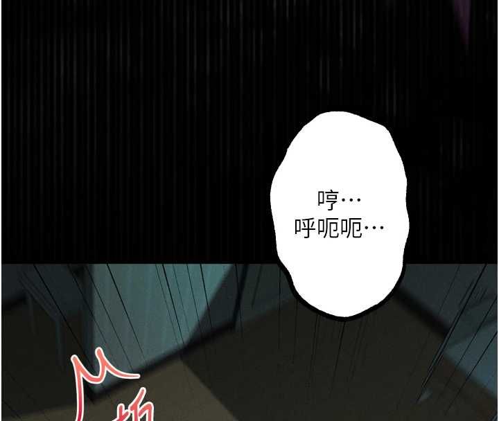 堕落物语2第62話-在夫妻的臥房被輪姦
