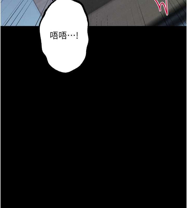 堕落物语2第62話-在夫妻的臥房被輪姦