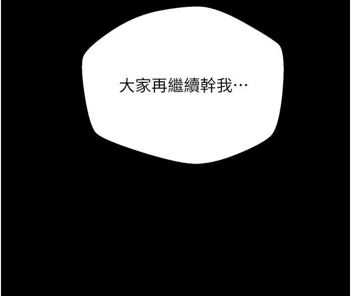 堕落物语2第62話-在夫妻的臥房被輪姦