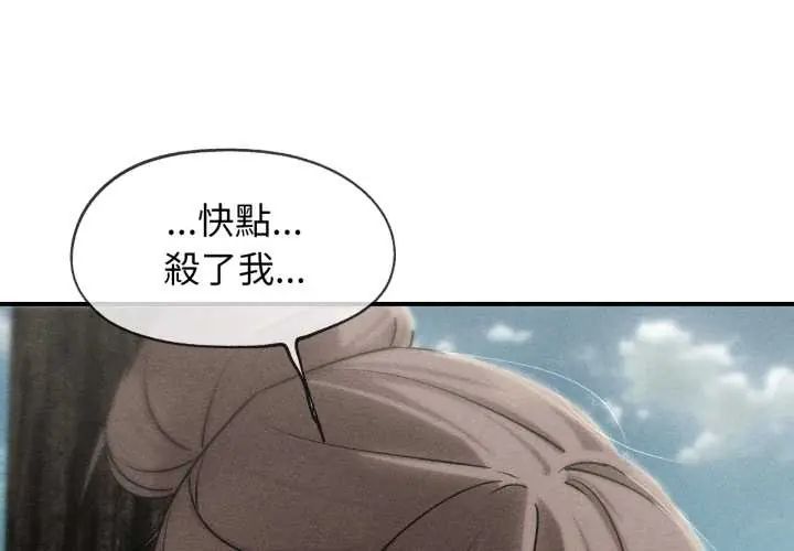 危险同学会第124話