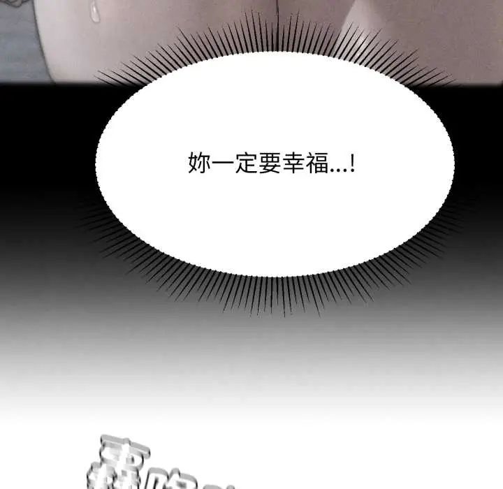 危险同学会第124話