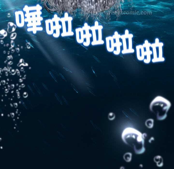危险同学会第124話