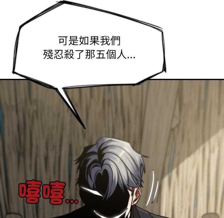 危险同学会第124話