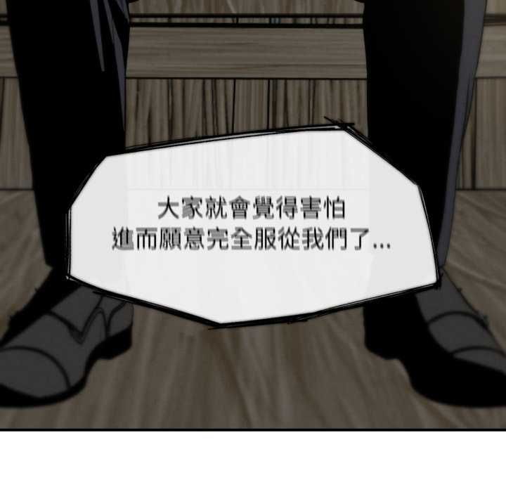危险同学会第124話