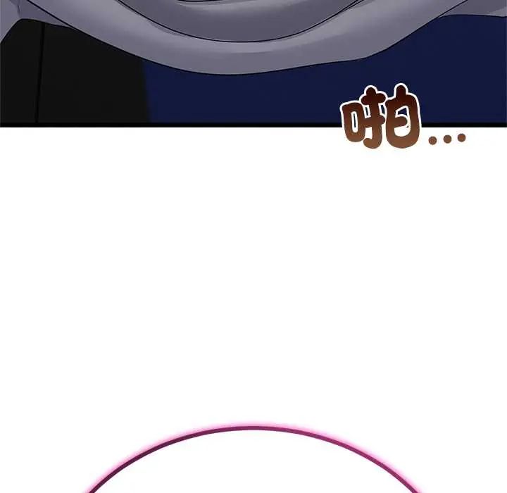 与初恋的以外同居第73話