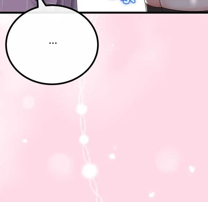 与初恋的以外同居第73話