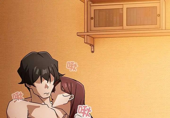 调教开关：第二季第44話