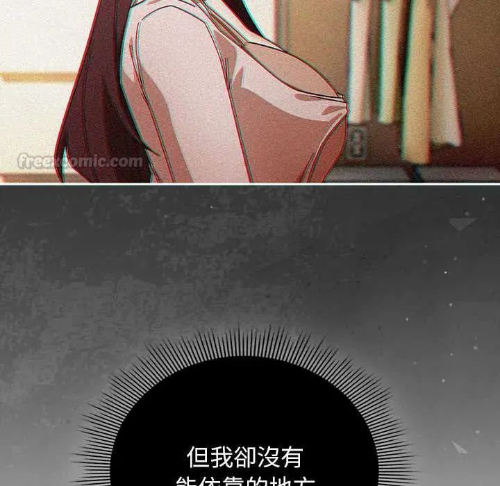 调教开关：第二季第44話