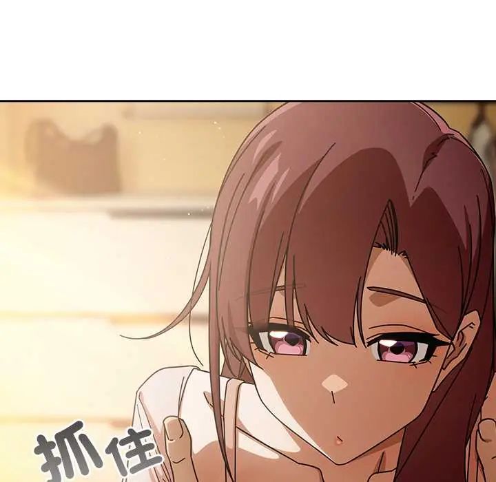 调教开关：第二季第44話