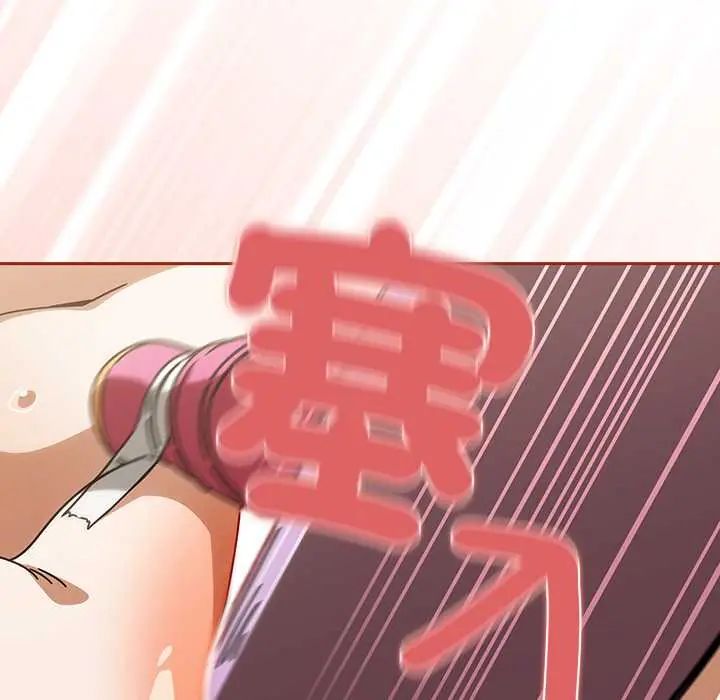 调教开关：第二季第44話