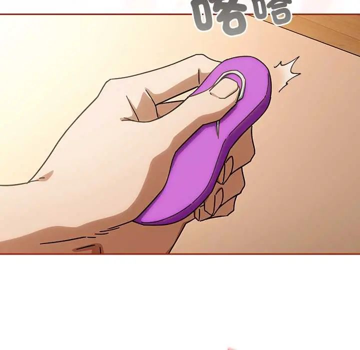调教开关：第二季第44話