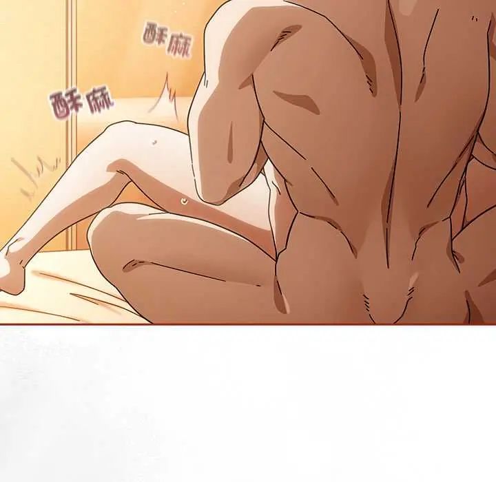 调教开关：第二季第44話