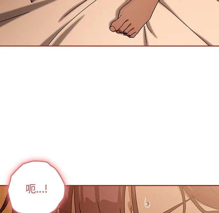 调教开关：第二季第44話