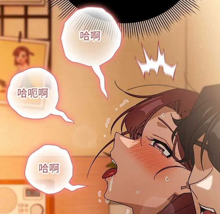 调教开关：第二季第44話