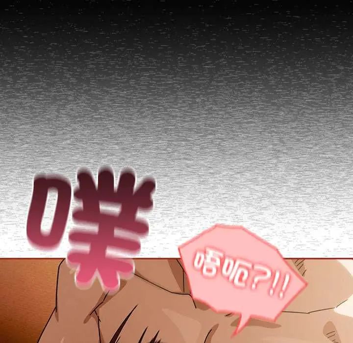 调教开关：第二季第44話