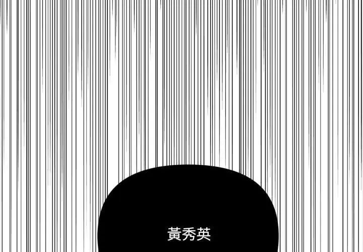大学女生宿舍的秘密第26話