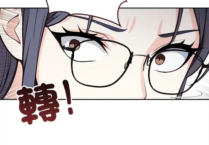 大学女生宿舍的秘密第26話
