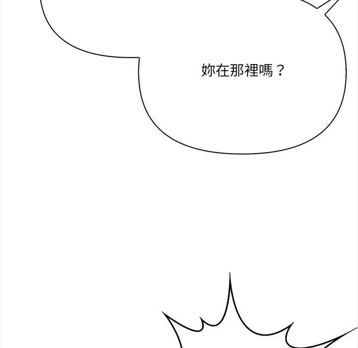 大學女生宿捨的祕密第26話