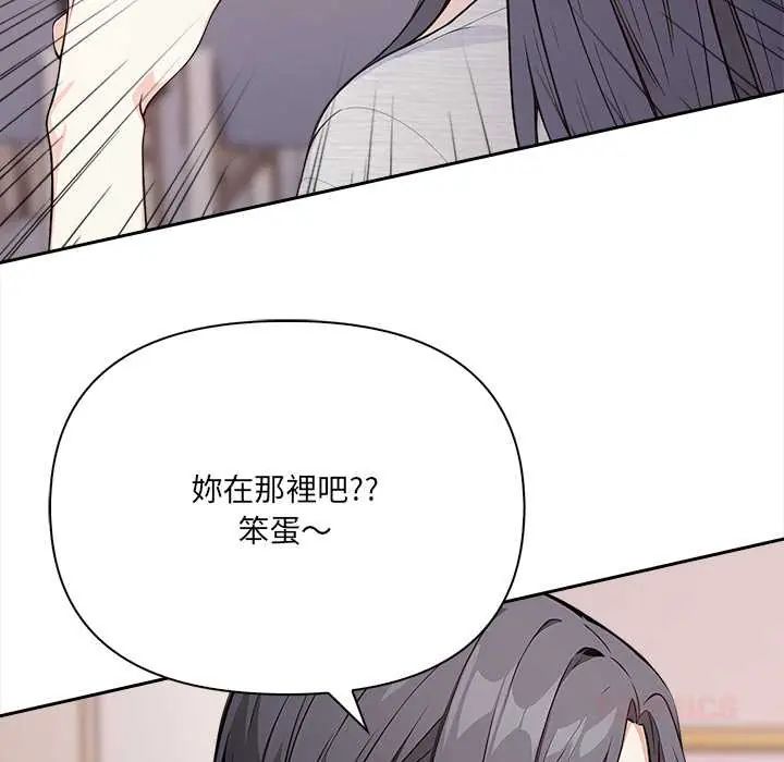 大学女生宿舍的秘密第26話