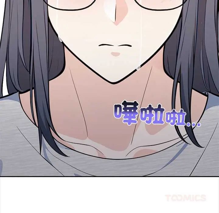 大学女生宿舍的秘密第26話