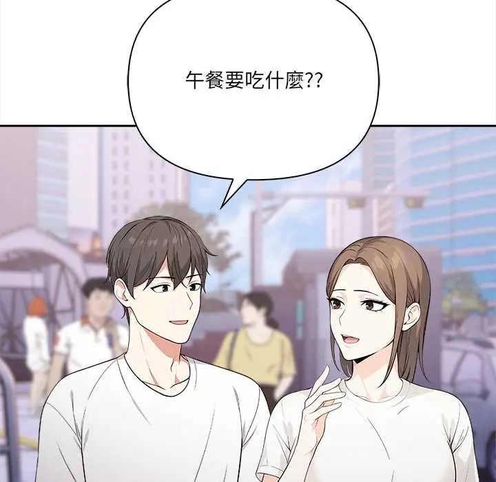 大学女生宿舍的秘密第26話
