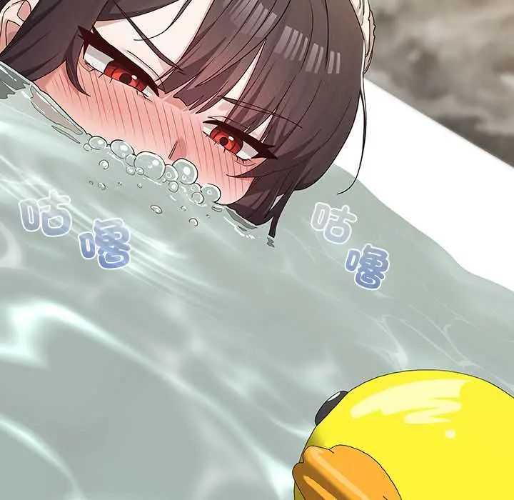 男以稀為貴第9話