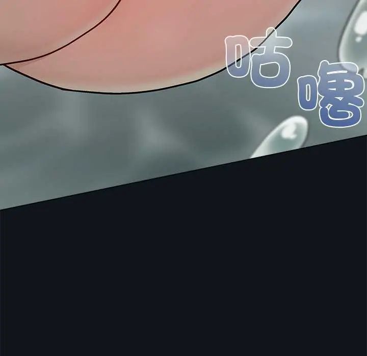 男以稀為貴第9話