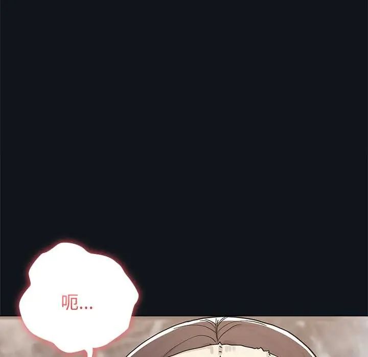 男以稀为贵第9話