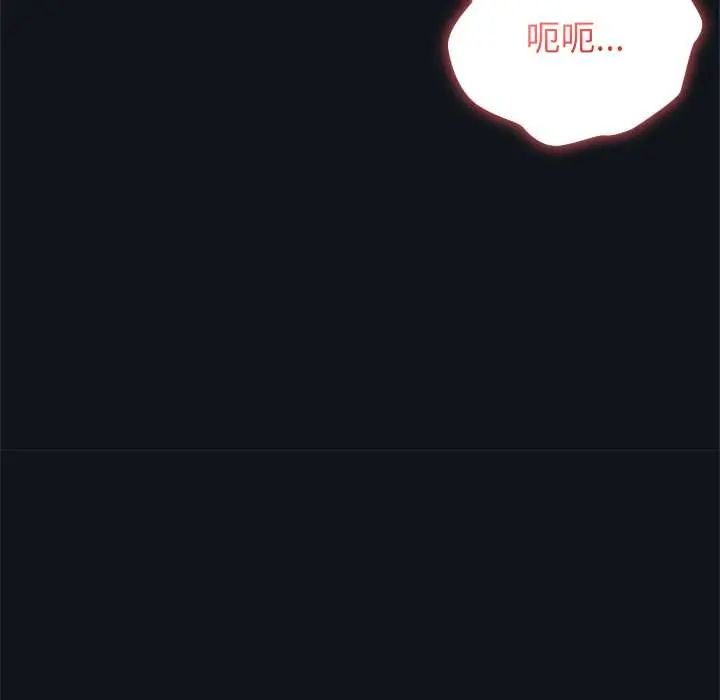 男以稀為貴第9話