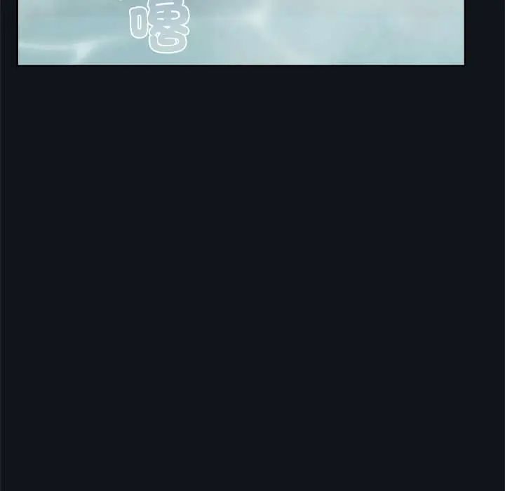 男以稀为贵第9話