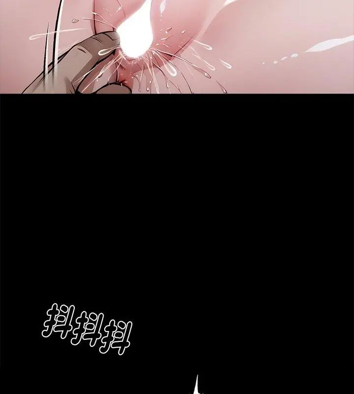 黑道X上班族第66話