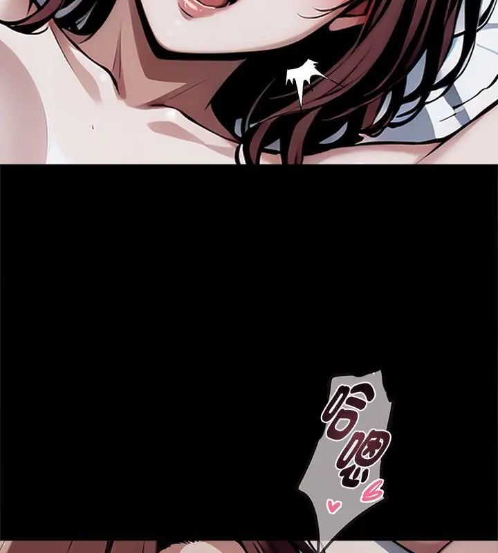 黑道X上班族第66話