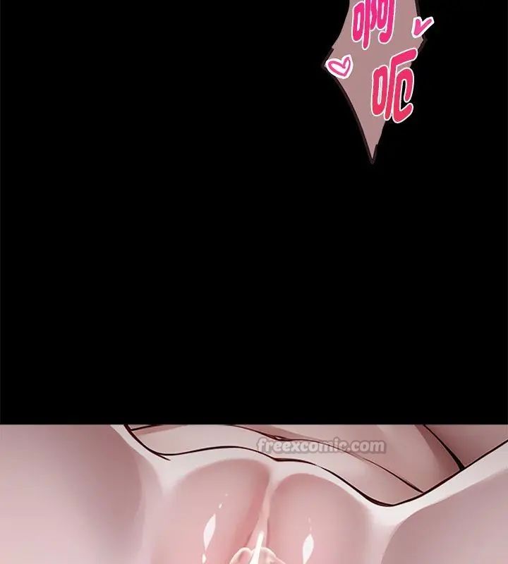 黑道X上班族第66話