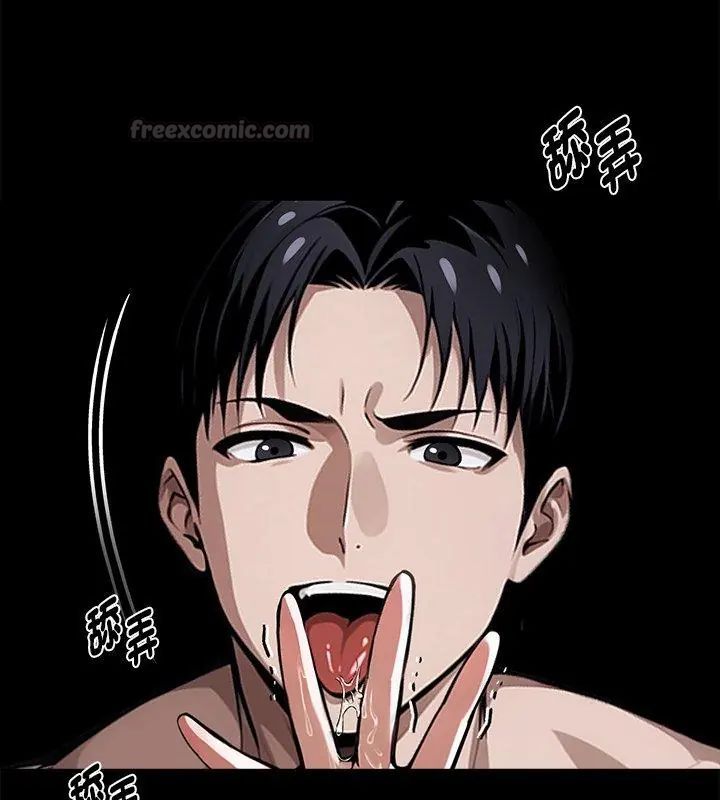 黑道X上班族第66話