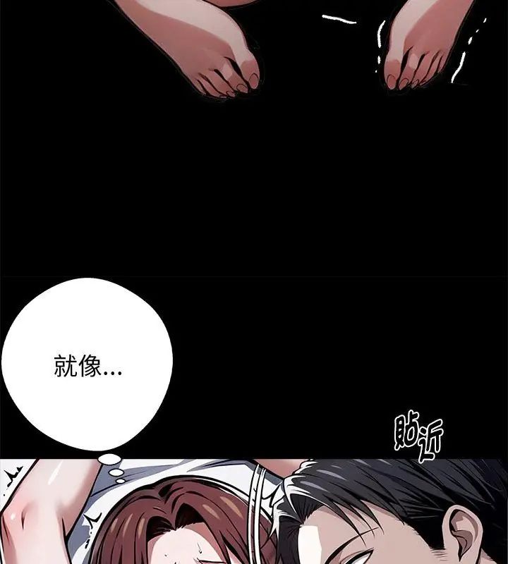黑道X上班族第66話