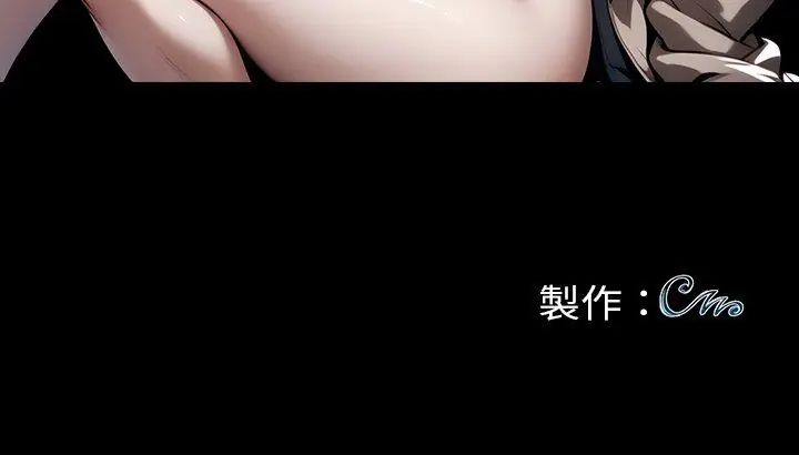 黑道X上班族第66話