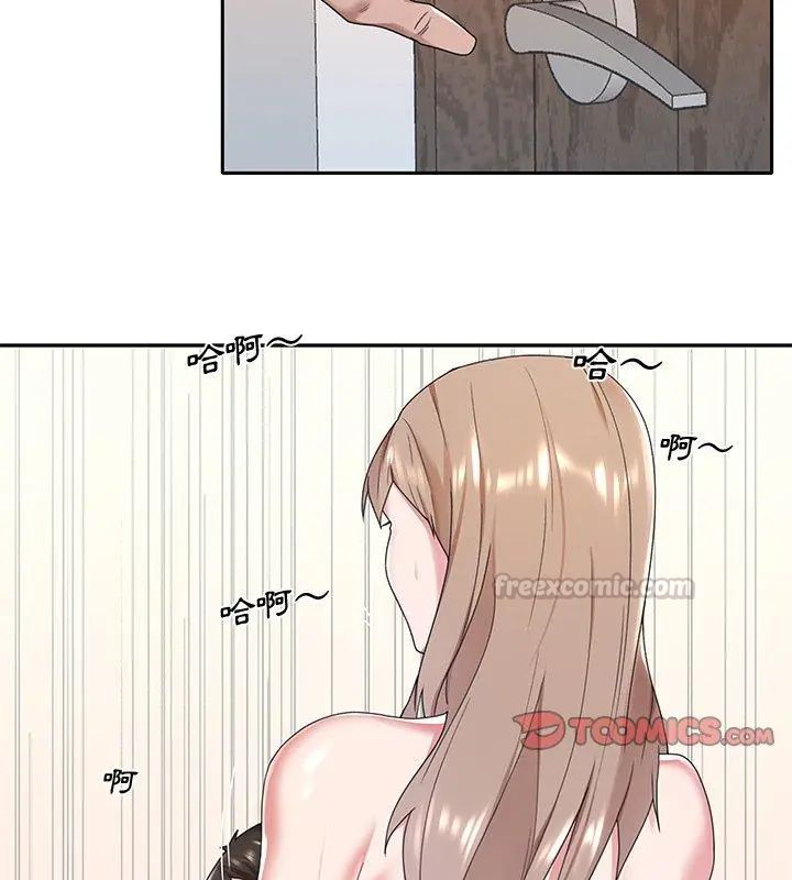 我的專屬琯家第9話