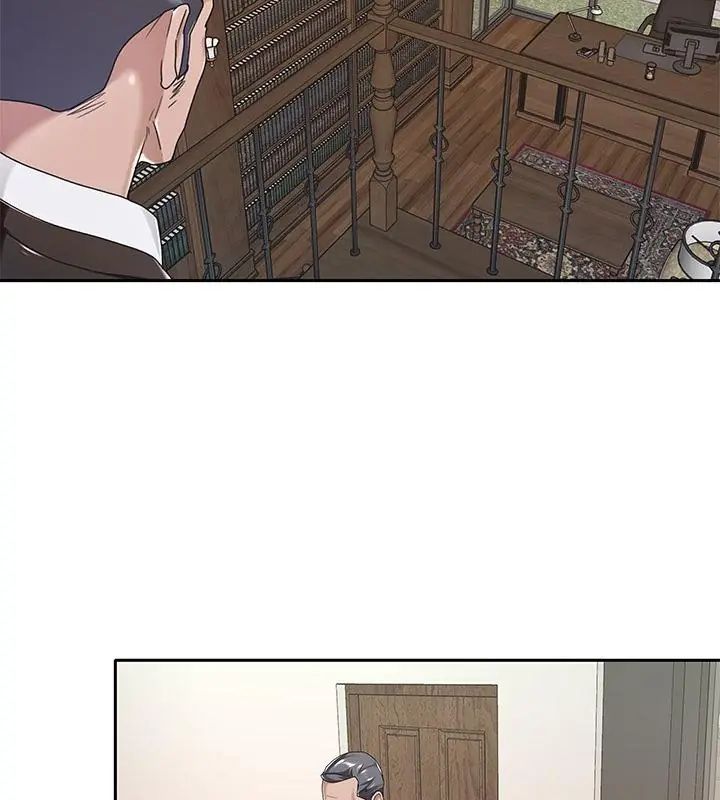 我的專屬琯家第9話