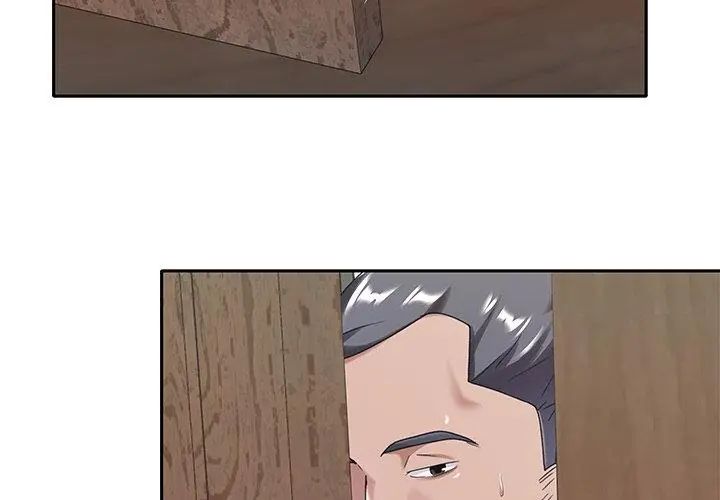 我的专属管家第9話