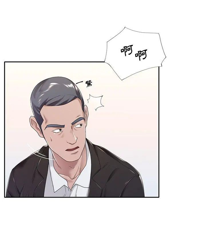 《我的专属管家》第9話