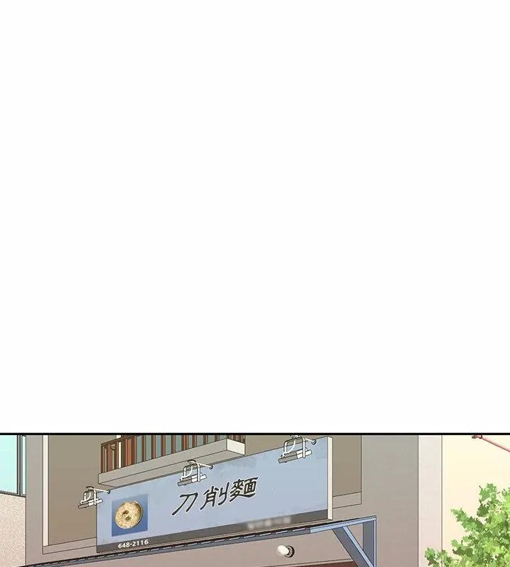 我的專屬琯家第9話