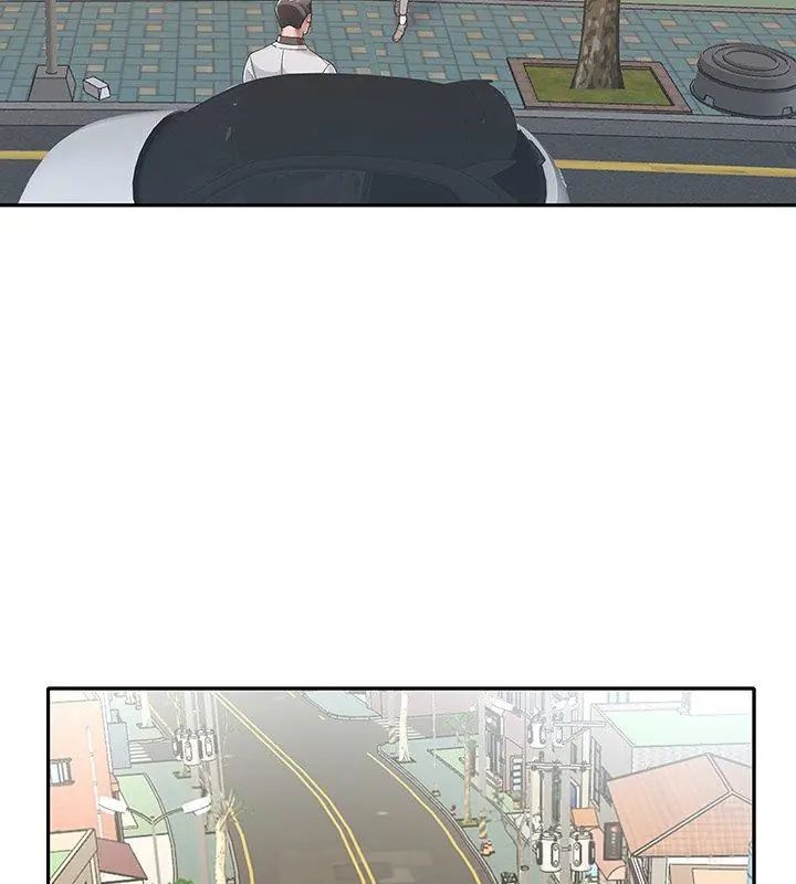 我的专属管家第9話
