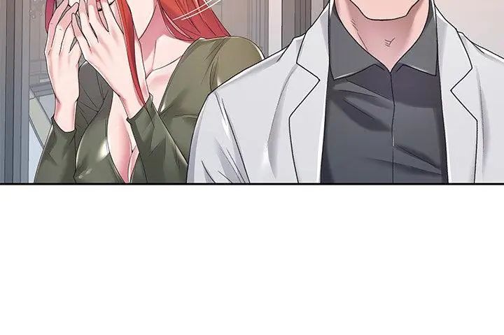 《我的专属管家》第9話