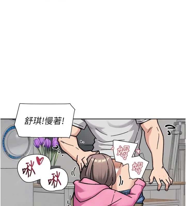 深层洁净达人第70話-太爽就立刻繳械了