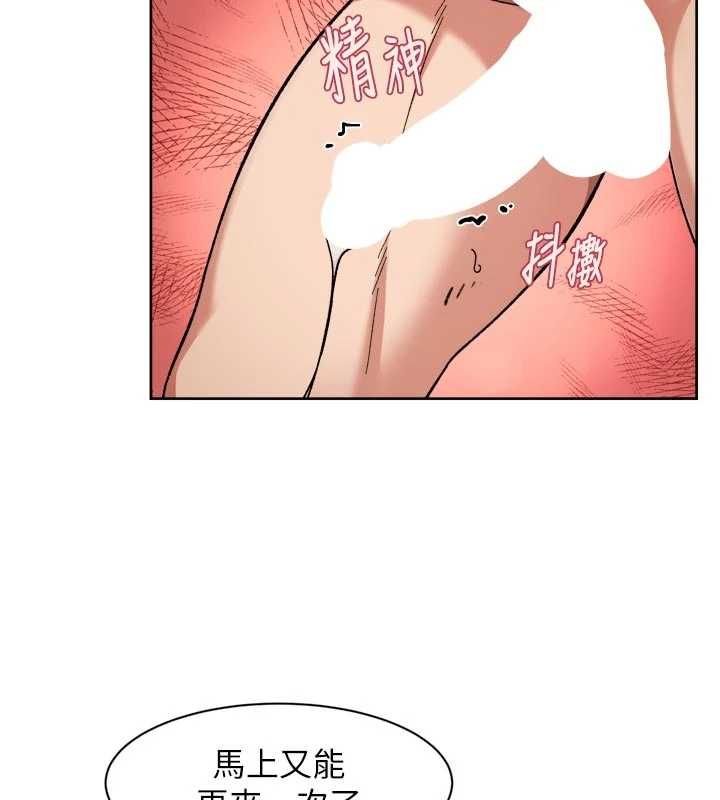 深层洁净达人第70話-太爽就立刻繳械了